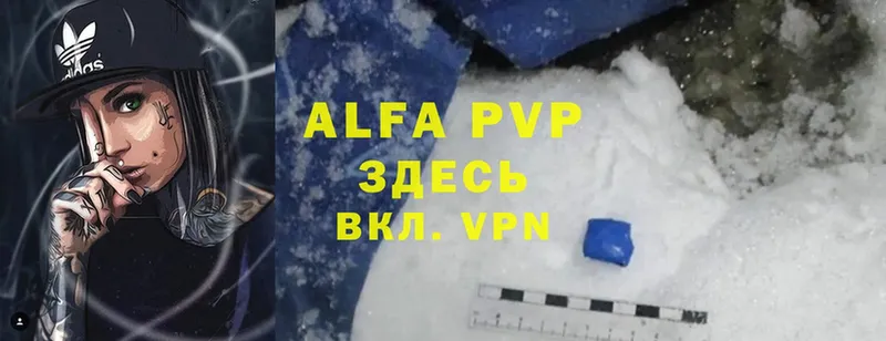 Alpha PVP VHQ  Бородино 