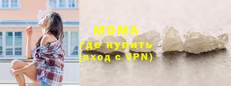 MDMA VHQ  OMG онион  Бородино  где можно купить наркотик 